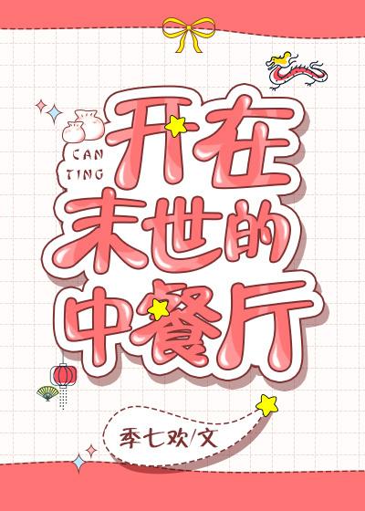 朱门恶女txt下载