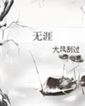 ңйӳ½