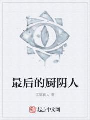 我继承了一座轮回殿txt下载