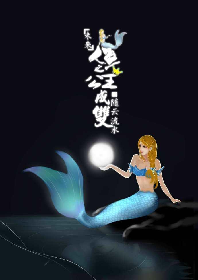 重生农家子的田园生涯