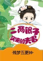 屋檐下的小甜蜜