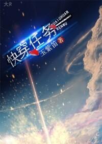 影帝的猫
