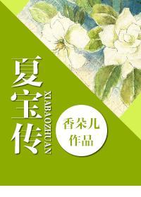 王爷,皇上宣您进宫面圣txt下载