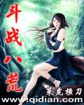 侵入大神电脑后txt下载