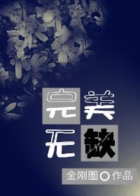 索悠然txt下载