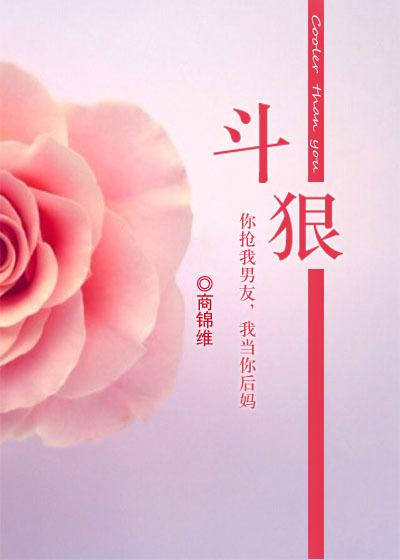 扑倒直男攻略txt下载