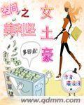 狼的诱惑/爱恋txt下载