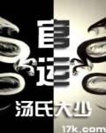 Ʒ½