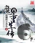 磬