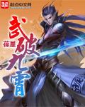永生永世 完结+番外txt下载