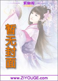 地主婆的红火日子txt下载