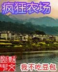 无忧蛊txt下载