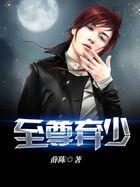 妙音txt下载