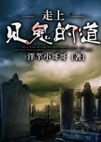 穿越之侯门公子txt下载
