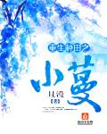 УݵʹУ
