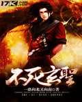 鬼服兵团txt下载
