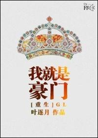 星际之神棍治疗师txt下载