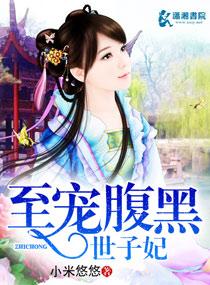 走进人格分裂txt下载