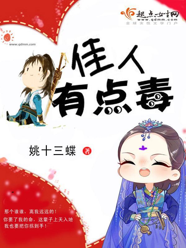 灾厄纪年txt下载