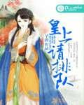 信长淫望