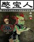 大剑师外传