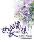 黑与白txt下载