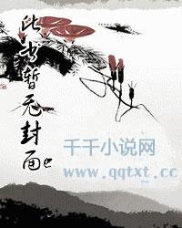 离殇魔txt下载