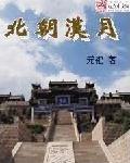 賤