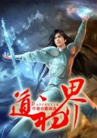 【人生如戏】