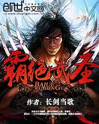《混沌修身诀》txt下载