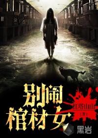 梦有来世txt下载