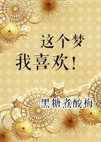 圣淫幻想txt下载