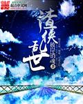 女囚(H繁体版)txt下载