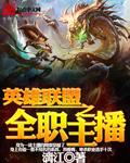 字符的游戏txt下载