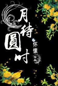 ŲȫǼ