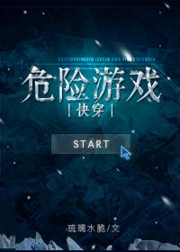 武炼神帝txt下载