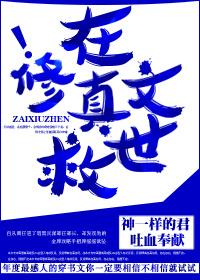 地铁奇缘记txt下载