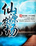 王国异闻录txt下载