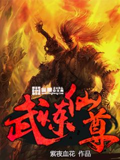 眼中界txt下载