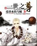 奶酪儿有点甜txt下载