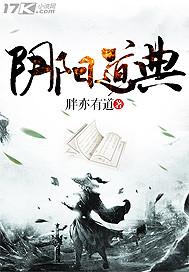 凉风与热花雕txt下载