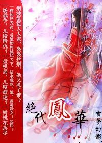 青葱记事txt下载