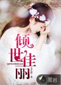 碧血龙心诀txt下载