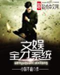 大明霸贼txt下载