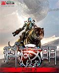 重生之修仙在军营txt下载