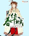 病后奇迹txt下载