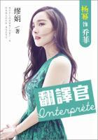 豪门长媳太迷人