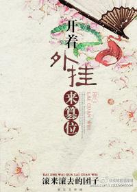 爱在有晴天txt下载