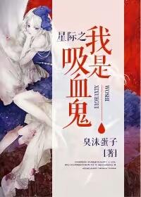 纯情的恶魔txt下载