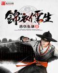 上下其手(肉)txt下载